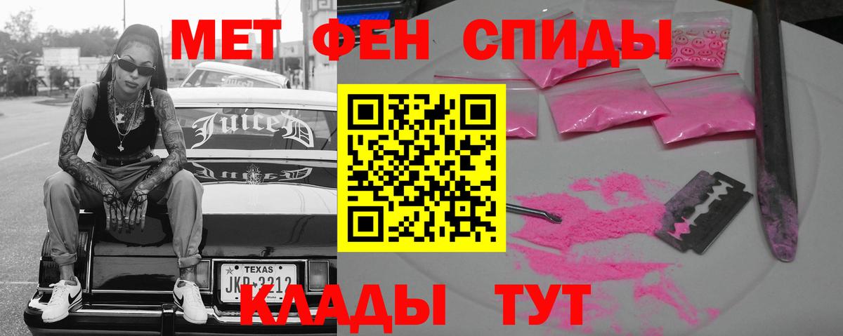 Амфетамин 98% Слободской