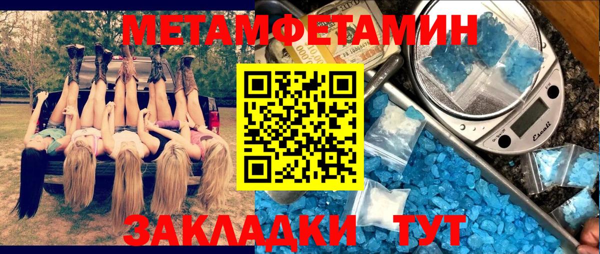 Слободской  АМФ  АМФ  АМФЕТАМИН 97%  Вход с VPN 