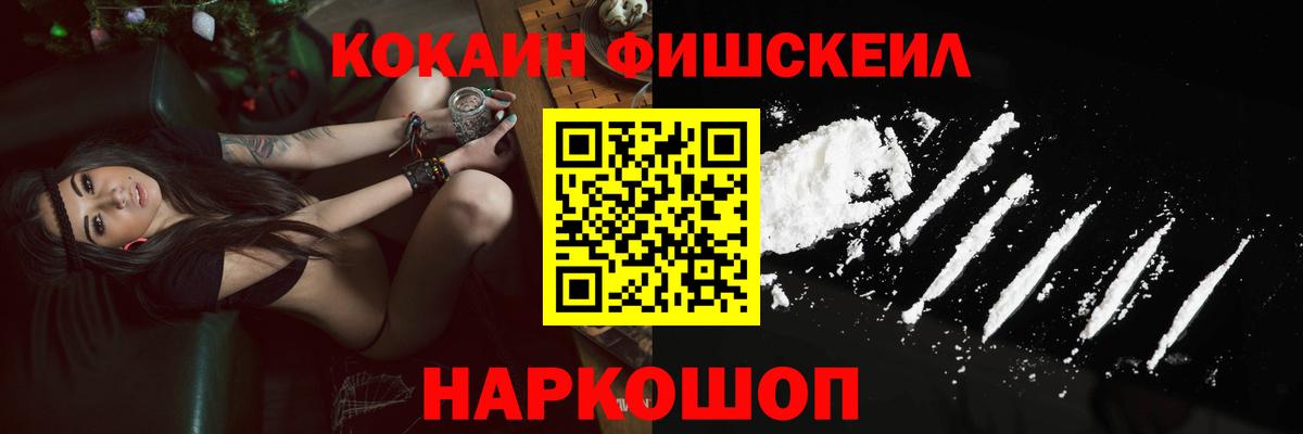 COCAIN 97% Слободской