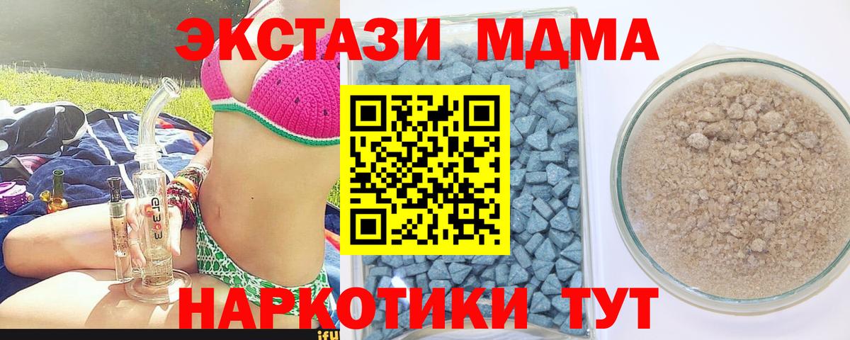Слободской  Экстази  Вход с VPN  Экстази DUBAI 