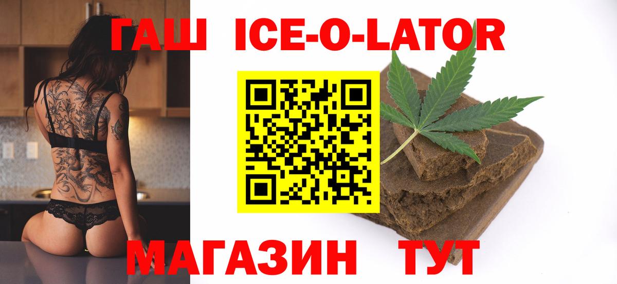 Гашиш AMNESIA HAZE  Вход с VPN  Слободской 