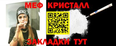 мефедрон Бузулук