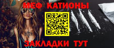 крисы Будённовск