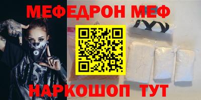 2c-b Бугуруслан