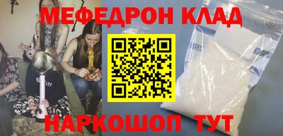 крисы Будённовск
