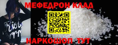 крисы Будённовск