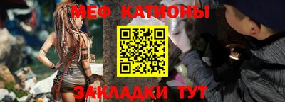 мефедрон Бузулук