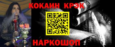 крисы Будённовск