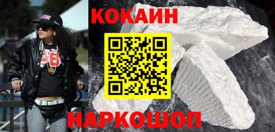 мефедрон Бузулук