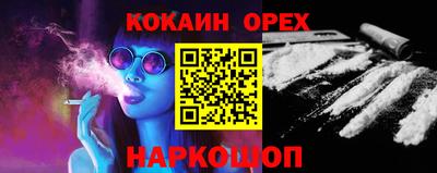 крисы Будённовск