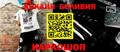 мефедрон Бузулук