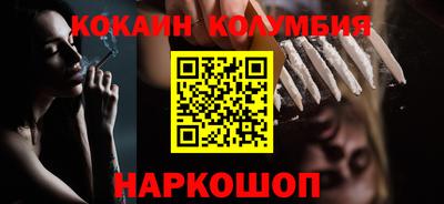 мефедрон Бузулук