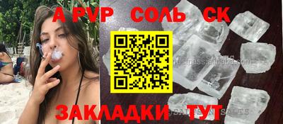 мефедрон Бузулук