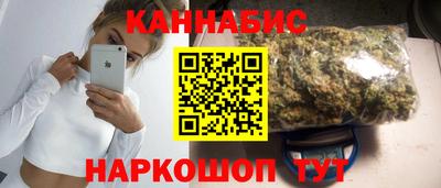 2c-b Бугуруслан
