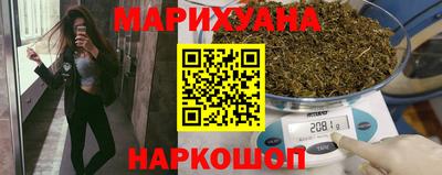 мефедрон Бузулук