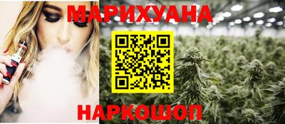 крисы Будённовск