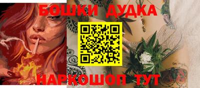 мефедрон Бузулук