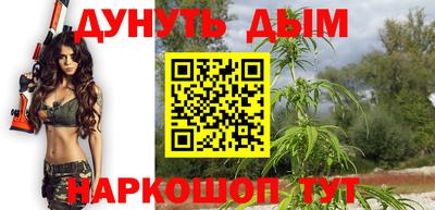 2c-b Бугуруслан
