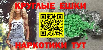 крисы Будённовск