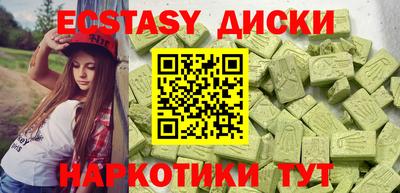 мефедрон Бузулук