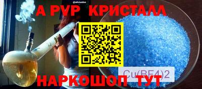 мефедрон Бузулук