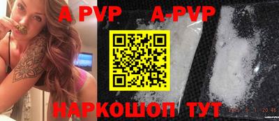 крисы Будённовск