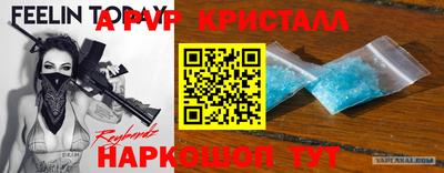 2c-b Бугуруслан