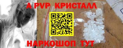 крисы Будённовск