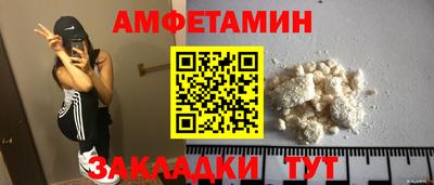 2c-b Бугуруслан