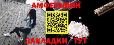 мефедрон Бузулук