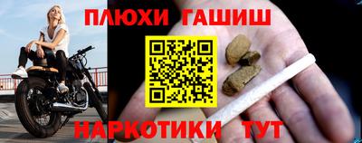2c-b Бугуруслан