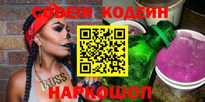 мефедрон Бузулук