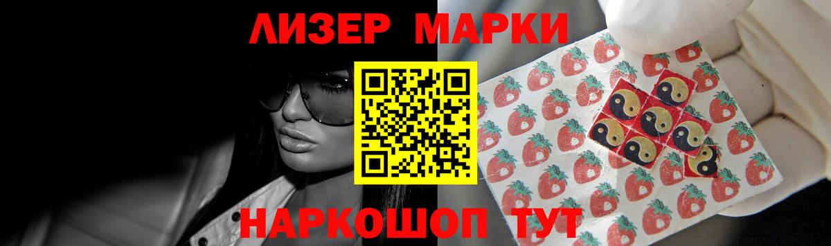 LSD-25 экстази кислота Слободской