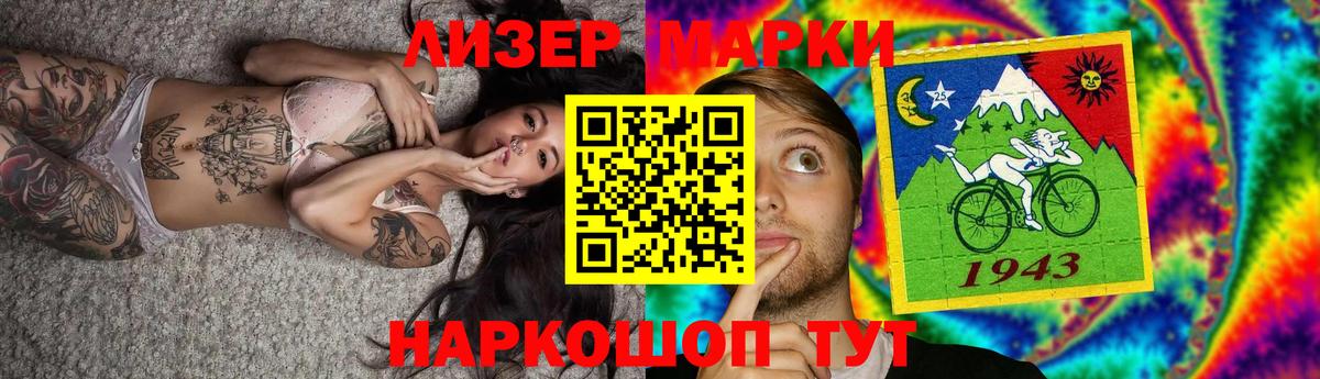 Лсд 25 экстази кислота  Вход с VPN  Лсд 25 экстази  Слободской  Лсд 25 экстази ecstasy 