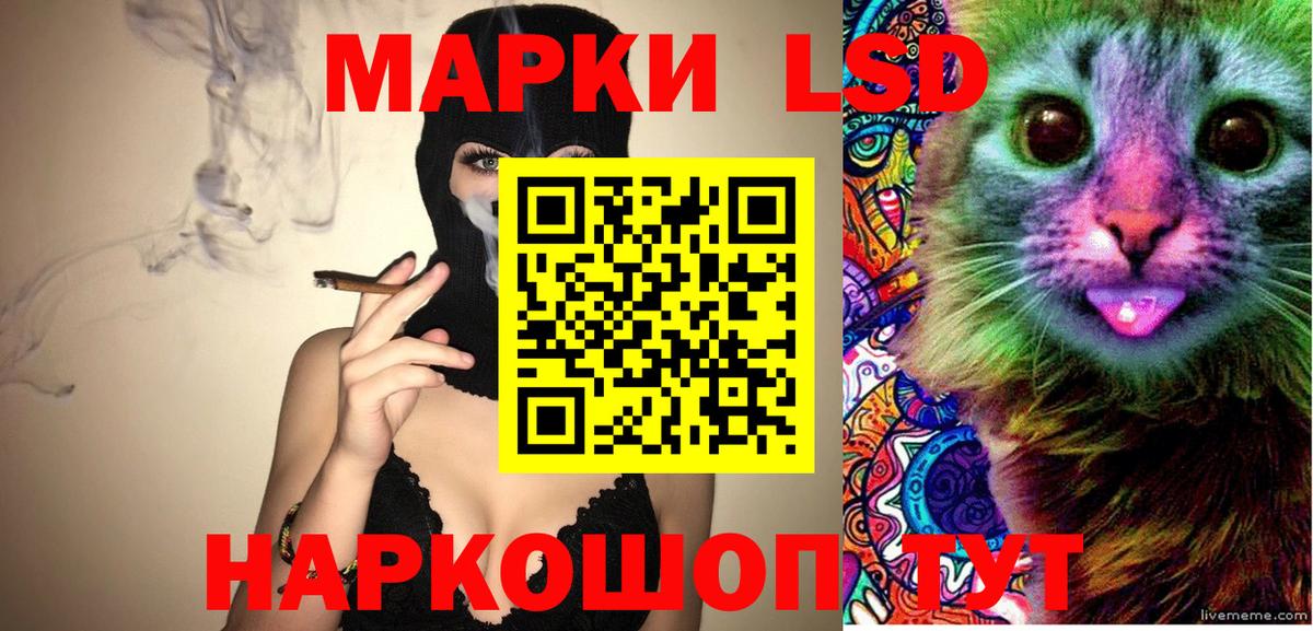 Слободской  купить закладку  Марки 25I-NBOMe  Вход с VPN  Наркотические марки 1,5мг 